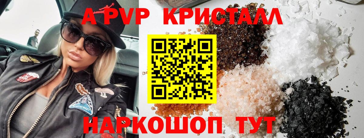 A PVP СК КРИС Карталы