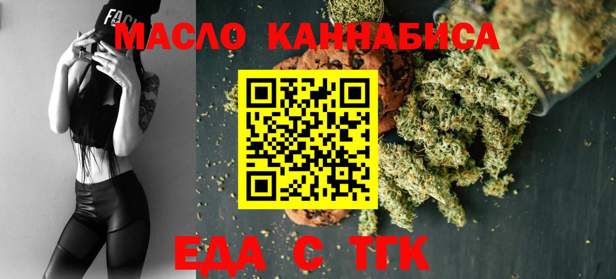 Карталы  Canna-Cookies марихуана  Вход с VPN 