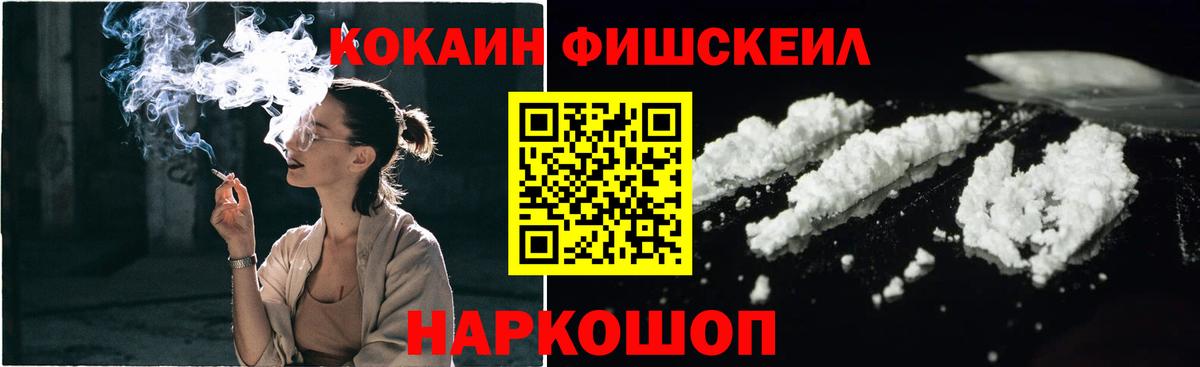 COCAIN VHQ Карталы