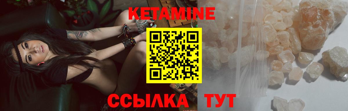 КЕТАМИН VHQ  Вход с VPN  КЕТАМИН ketamine  Карталы 