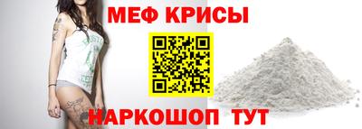 круглые Краснознаменск