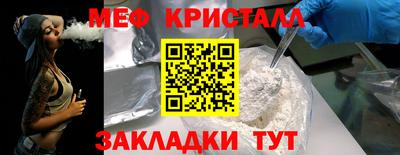 первитин Кунгур