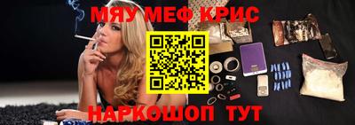 Альфа ПВП Краснокаменск