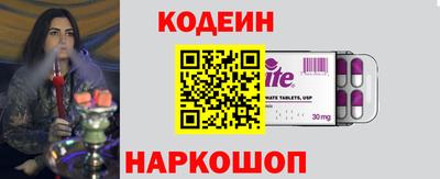 Альфа ПВП Краснокаменск