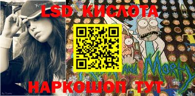 круглые Краснознаменск