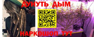 Альфа ПВП Краснокаменск