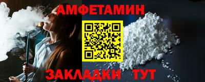 Альфа ПВП Краснокаменск