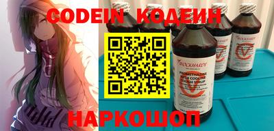 PSILOCYBIN Кулебаки
