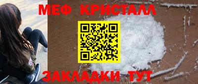 Альфа ПВП Краснокаменск