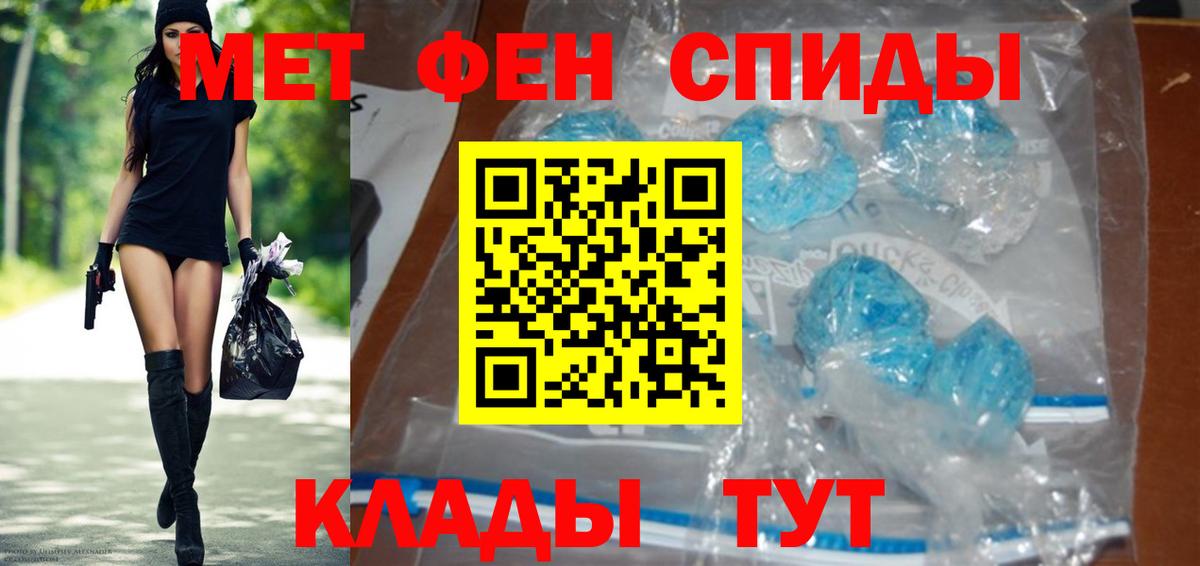 МЕТАМФЕТАМИН Methamphetamine  Вход с VPN  Карталы 