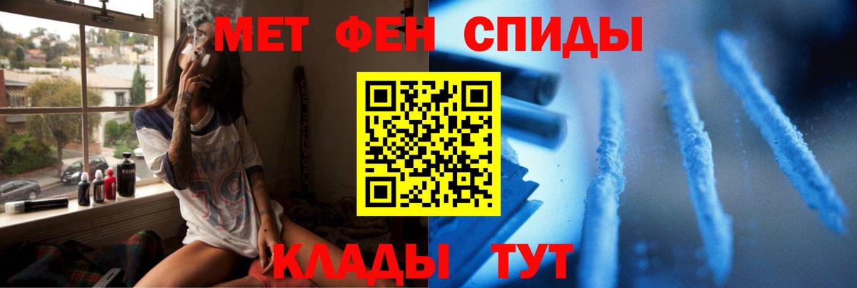 МЕТАМФЕТАМИН мет Карталы