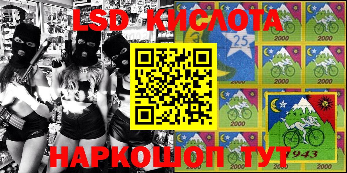 Наркотические марки 1,8мг Карталы