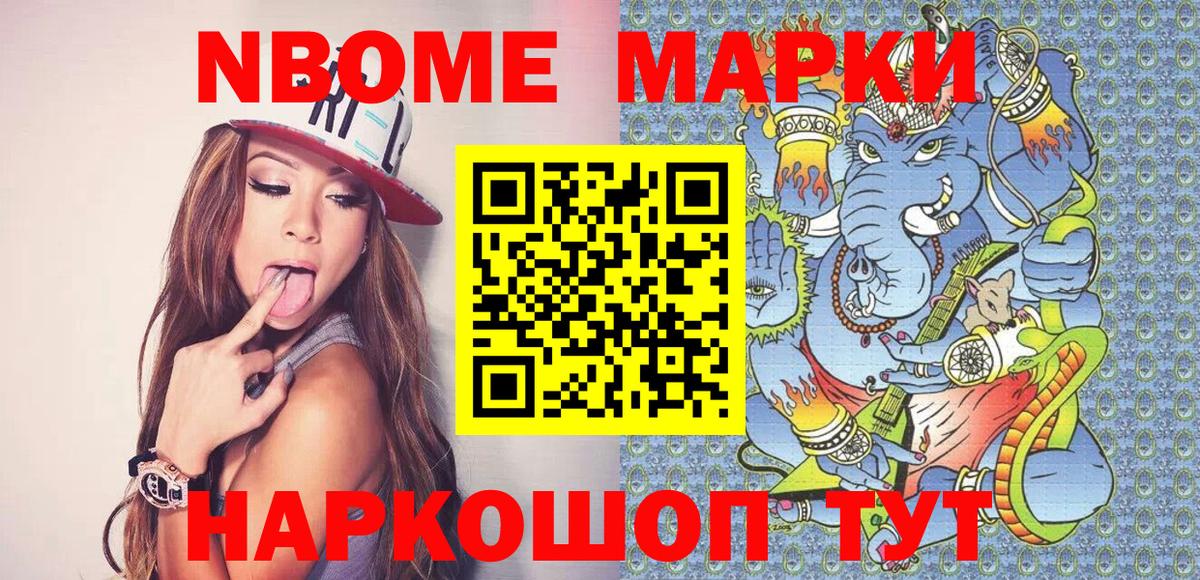 Наркотические марки 1,5мг  Вход с VPN  Карталы  Наркотические марки 1,5мг 