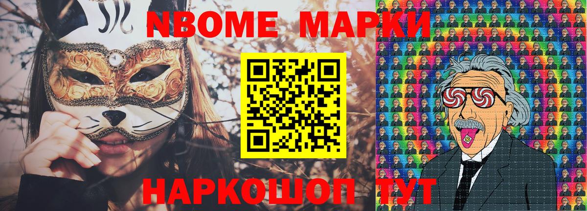 ГАШИШ  Экстази  Меф кристаллы  Кокаин  КЕТАМИН  НБОМе  Карталы  Марихуана  Вход с VPN  МАРИХУАНА 