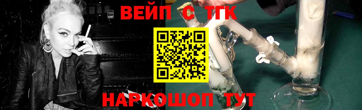 ТГК концентрат Карталы