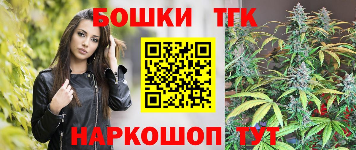Бошки марихуана ГИДРОПОН Карталы